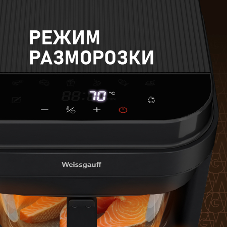 ��������� Weissgauff WAF 515 GB Air Cook Master