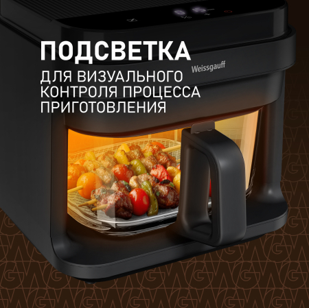 ��������� Weissgauff WAF 515 GB Air Cook Master