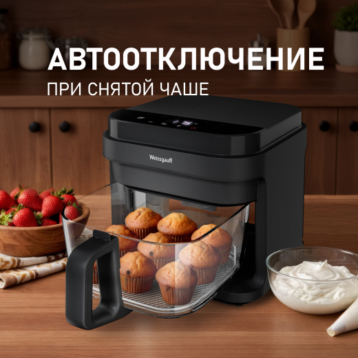 ��������� Weissgauff WAF 515 GB Air Cook Master