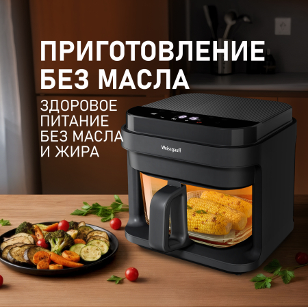 ��������� Weissgauff WAF 515 GB Air Cook Master