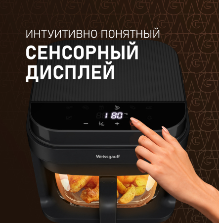 ��������� Weissgauff WAF 515 GB Air Cook Master