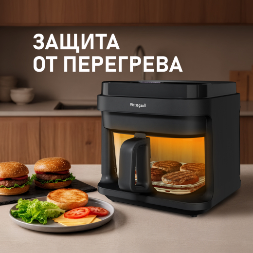 ��������� Weissgauff WAF 515 GB Air Cook Master