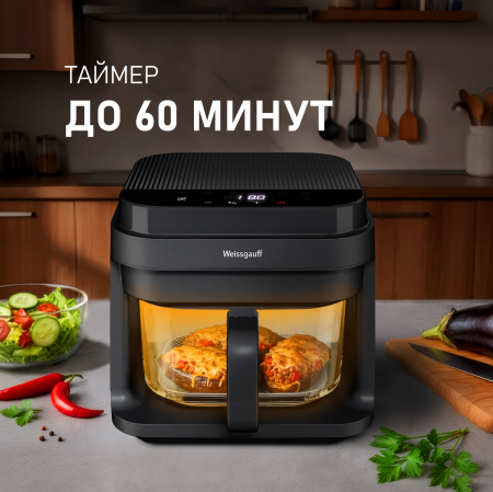 ��������� Weissgauff WAF 515 GB Air Cook Master