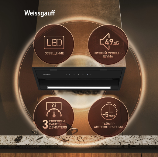 �������� ������������ ������� Weissgauff BOX 900 Remove Touch Black Glass