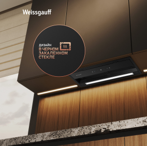    Weissgauff BOX 900 Remove Touch Black Glass