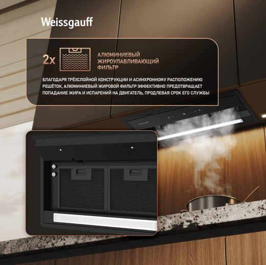 �������� ������������ ������� Weissgauff BOX 900 Remove Touch Black Glass