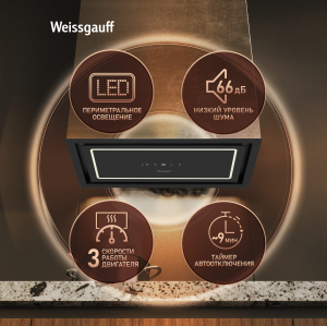    Weissgauff Quadra 600 Touch Black Glass