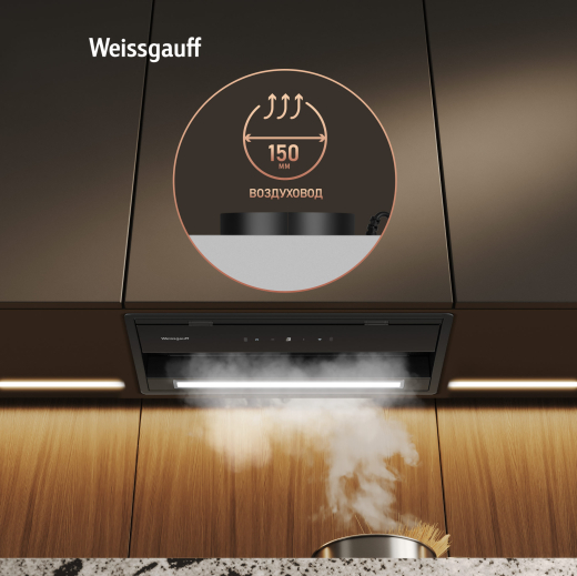 �������� ������������ ������� Weissgauff BOX 900 Remove Touch Black Glass