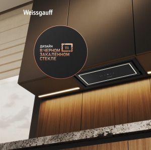    Weissgauff Quadra 600 Touch Black Glass