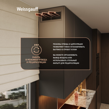 �������� ������������ ������� Weissgauff Quadra 600 Touch Black Glass