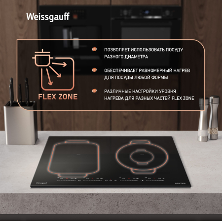 ������������ �������� ������ � ���������� � ��������� Weissgauff HI 644 Flex Premium