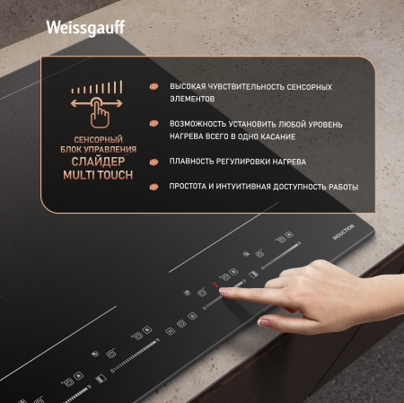 ������������ �������� ������ � ���������� � ��������� Weissgauff HI 644 Flex Premium