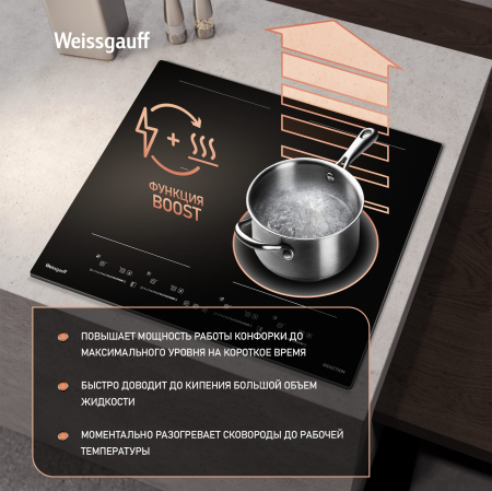 ������������ �������� ������ � ���������� � ��������� Weissgauff HI 644 Flex Premium