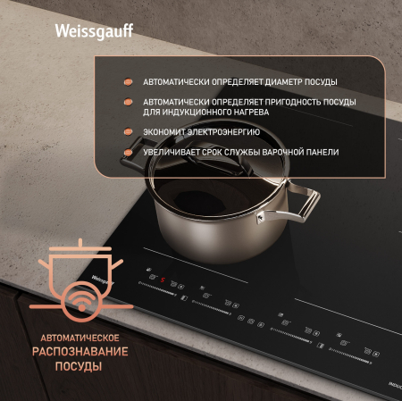 ������������ �������� ������ � ���������� � ��������� Weissgauff HI 644 Flex Premium