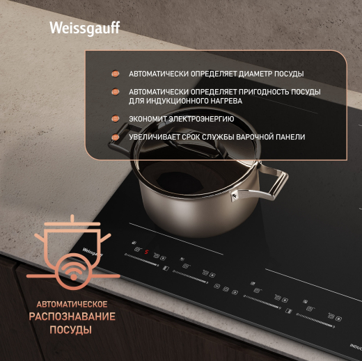 ������������ �������� ������ � ���������� � ��������� Weissgauff HI 644 Flex Premium