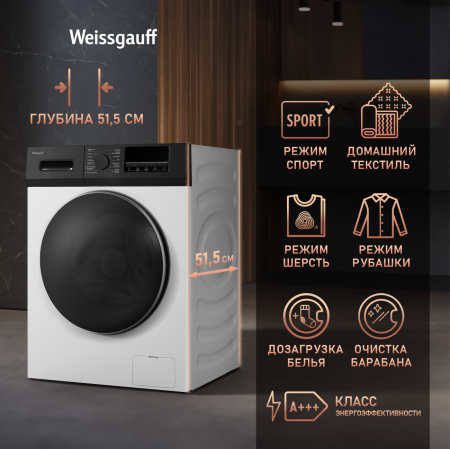 C��������� ������ � ���������� � ����� Weissgauff WM 47814 Inverter Steam