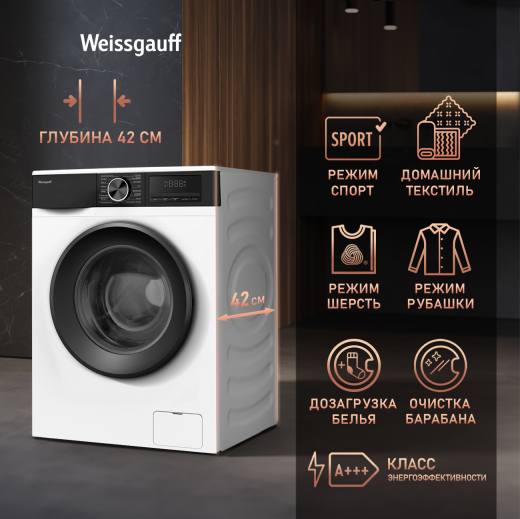 C��������� ������ � ���������� � ����� Weissgauff WM 45610 Inverter Steam