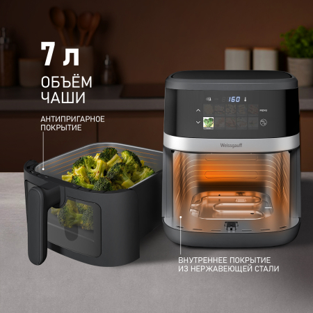 ��������� Weissgauff WAF 726 DS Digital OptiFry