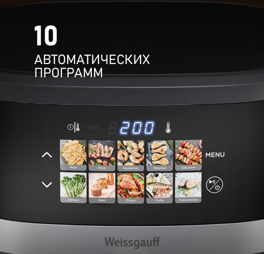 ��������� Weissgauff WAF 726 DS Digital OptiFry
