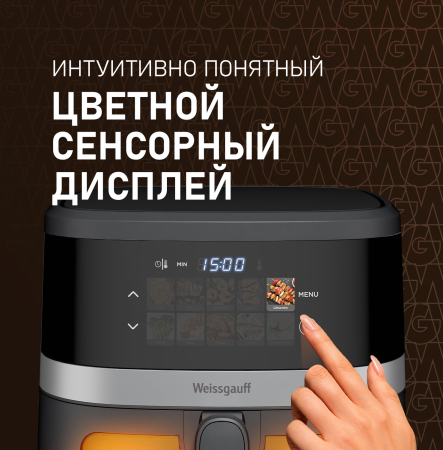 ��������� Weissgauff WAF 726 DS Digital OptiFry