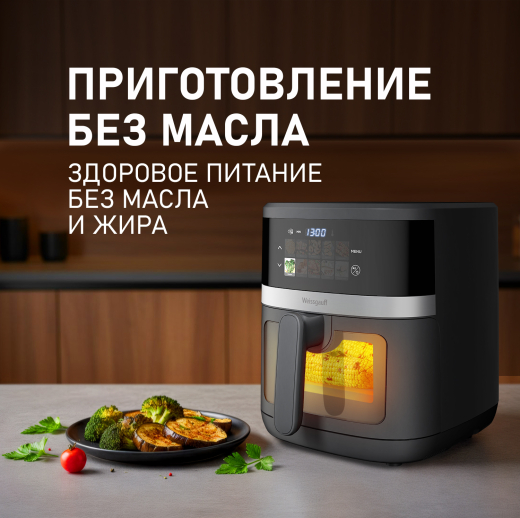 ��������� Weissgauff WAF 726 DS Digital OptiFry
