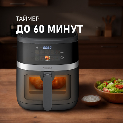 ��������� Weissgauff WAF 726 DS Digital OptiFry