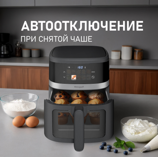 ��������� Weissgauff WAF 726 DS Digital OptiFry