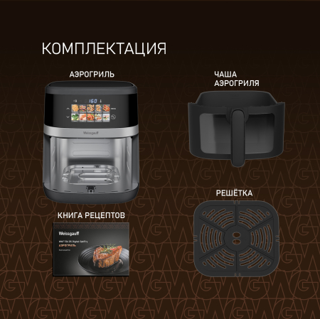 ��������� Weissgauff WAF 726 DS Digital OptiFry