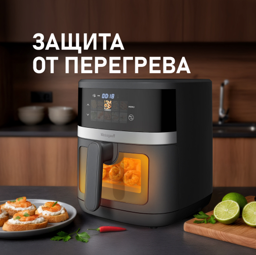 ��������� Weissgauff WAF 726 DS Digital OptiFry