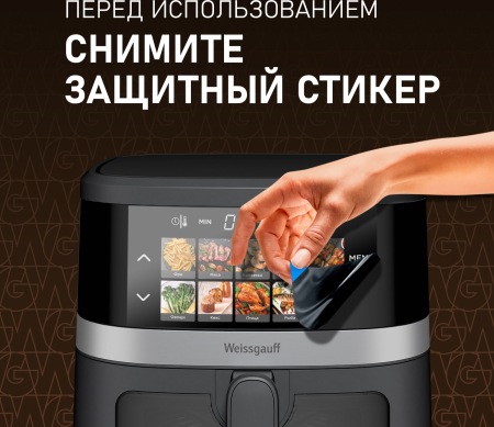 ��������� Weissgauff WAF 726 DS Digital OptiFry