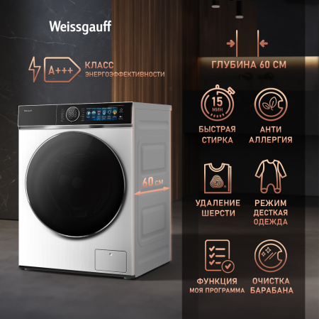 C��������� ������ � ���������� � ����� Weissgauff WM 777 Color Touch Inverter Steam