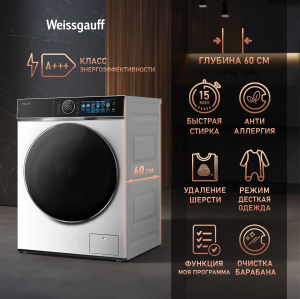 C      Weissgauff WM 777 Color Touch Inverter Steam