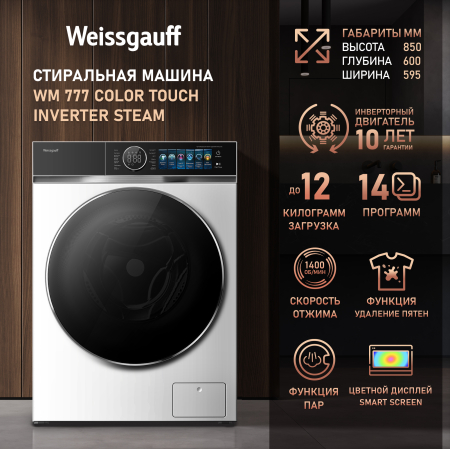 C��������� ������ � ���������� � ����� Weissgauff WM 777 Color Touch Inverter Steam
