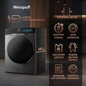 C      Weissgauff WM 778 Color Touch Inverter Steam