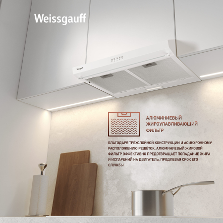 ������� �������� ������� Weissgauff Cover 600 White