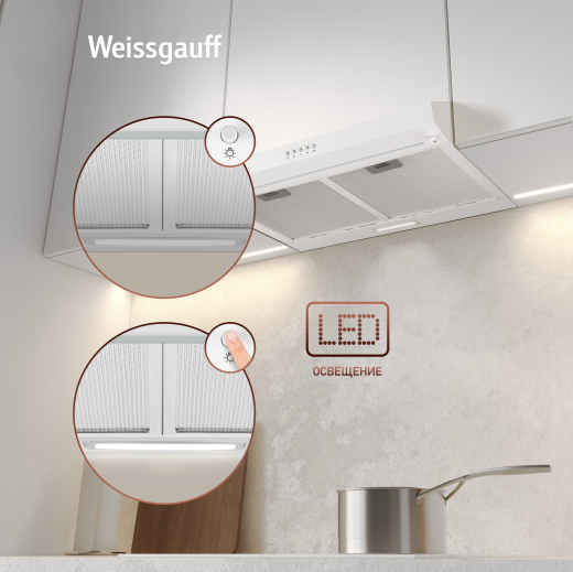 ������� �������� ������� Weissgauff Cover 600 White