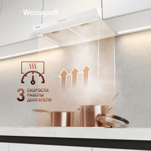    Weissgauff Cover 600 White