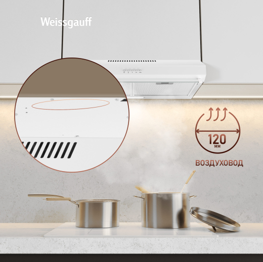 ������� �������� ������� Weissgauff Cover 600 White