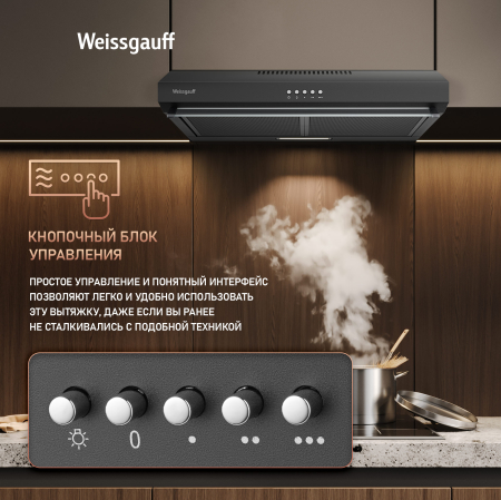 ������� �������� ������� Weissgauff Cover 500 Black