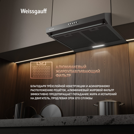 ������� �������� ������� Weissgauff Cover 500 Black