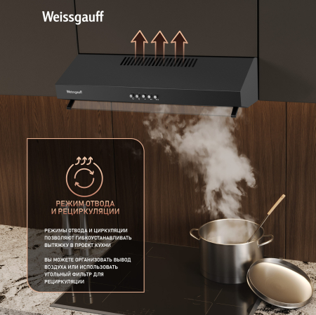 ������� �������� ������� Weissgauff Cover 500 Black