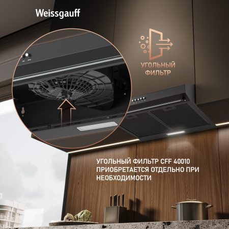 ������� �������� ������� Weissgauff Cover 500 Black