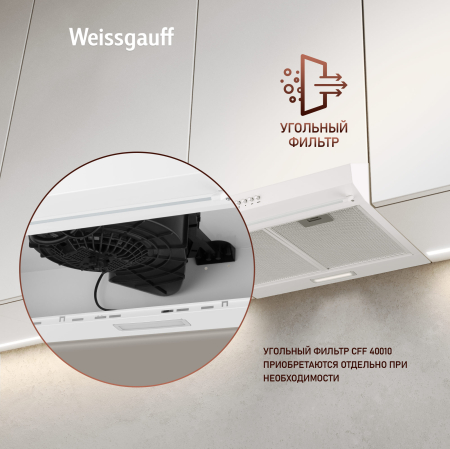 ������� �������� ������� Weissgauff Cover 500 White