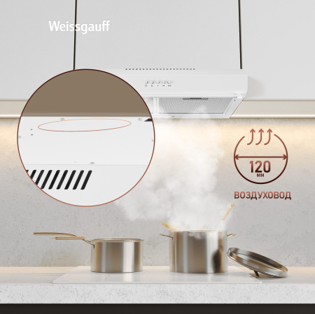 ������� �������� ������� Weissgauff Cover 500 White