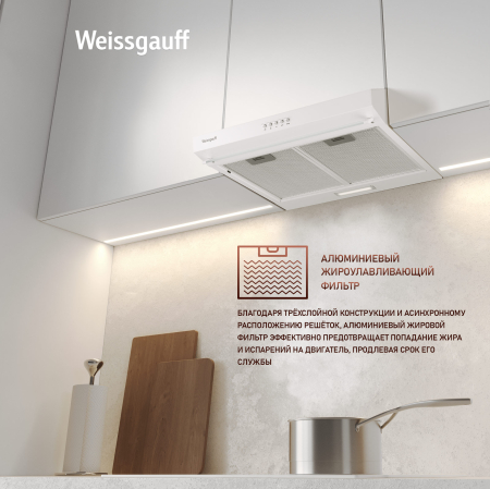 ������� �������� ������� Weissgauff Cover 500 White