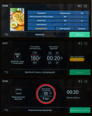 ������� ���� Weissgauff EOM 899 Color Touch Black Matt