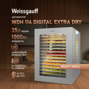  Weissgauff WDH 114 Digital Extra Dry