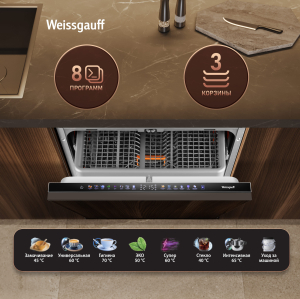        , -   Weissgauff BDW 6138 Touch Inverter Autoopen Timer Floor