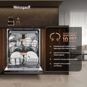        , -   Weissgauff BDW 6138 Touch Inverter Autoopen Timer Floor