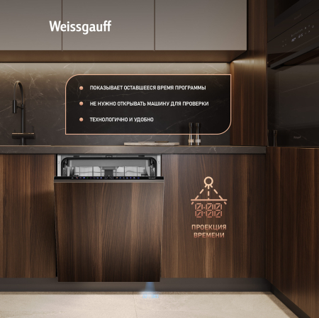 ������������ ������������� ������ � ��������� ������� �� ����, ����-����������� � ���������� Weissgauff BDW 6138 Touch Inverter Autoopen Timer Floor